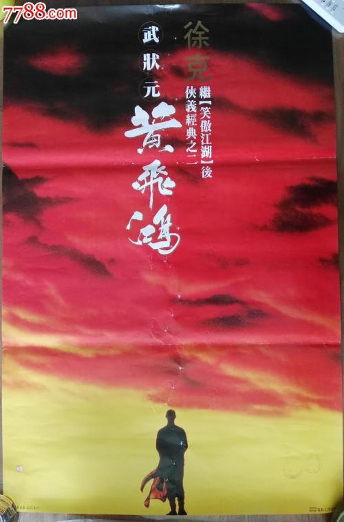高仿立陶宛驾照